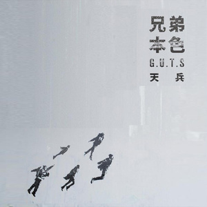 俩小伙3p老熟女露脸
