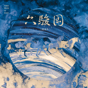 俩小伙3p老熟女露脸
